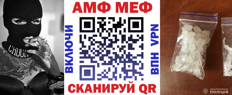 АМФ 98% Слюдянка