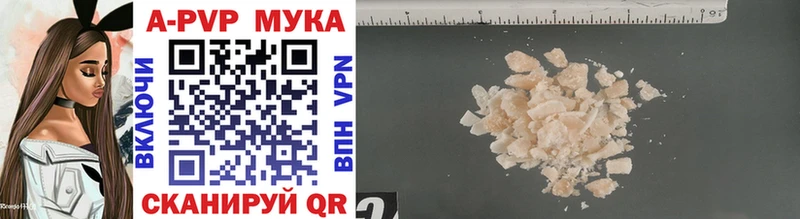 А ПВП Crystall  Слюдянка 