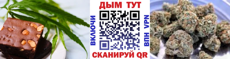 Печенье с ТГК марихуана  Слюдянка 