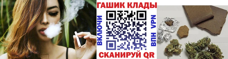 ГАШИШ гарик  мориарти официальный сайт  Слюдянка  продажа наркотиков 