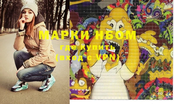 бошки Алзамай