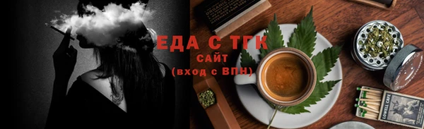 спайс Алексин