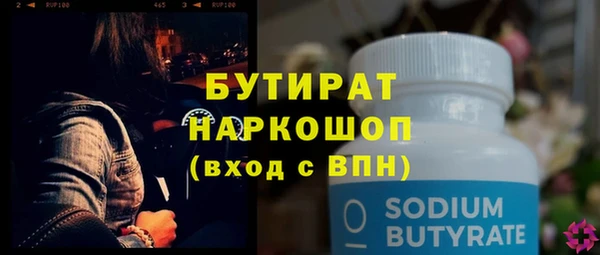 наркотики Алексеевка