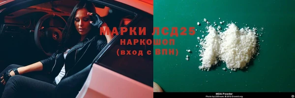 наркотики Алексеевка