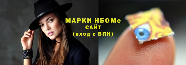 бошки Алзамай