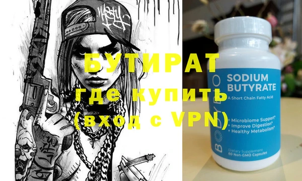 твердый Абдулино