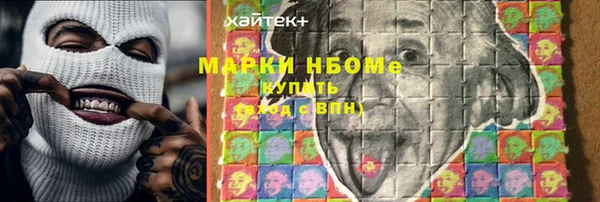 наркотики Алексеевка