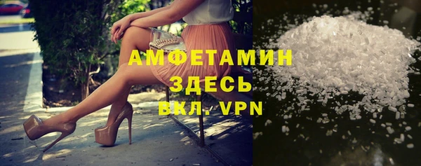 спайс Алексин