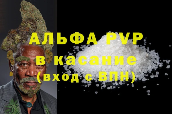 спайс Алексин