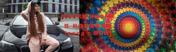 спайс Алексин