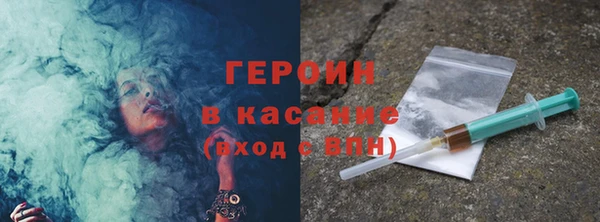 спайс Алексин