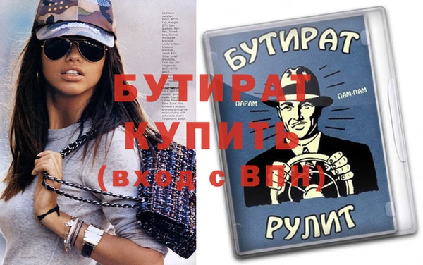 бошки Алзамай