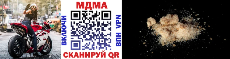 МДМА Molly  закладки  ссылка на мегу как войти  Слюдянка 