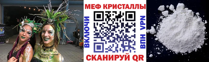 МЯУ-МЯУ 4 MMC  Слюдянка 