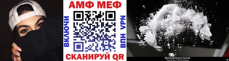 МЕТАМФЕТАМИН мет  продажа наркотиков  Слюдянка 
