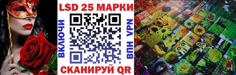 Марки NBOMe 1500мкг  Слюдянка 
