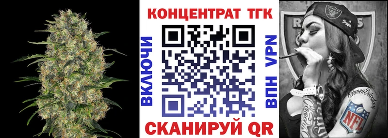 Дистиллят ТГК Wax Слюдянка
