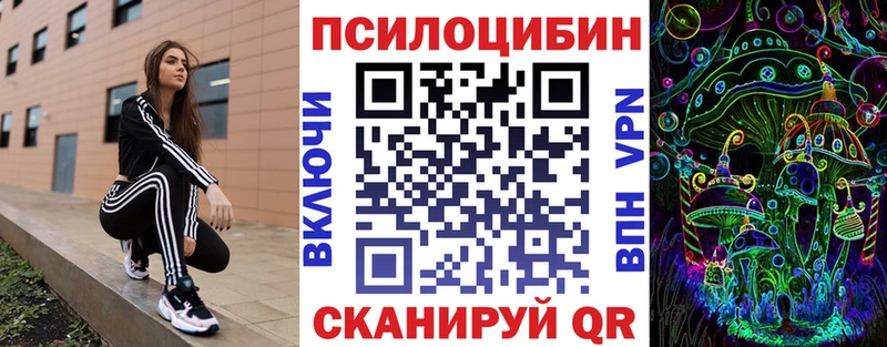 Псилоцибиновые грибы MAGIC MUSHROOMS  Слюдянка 